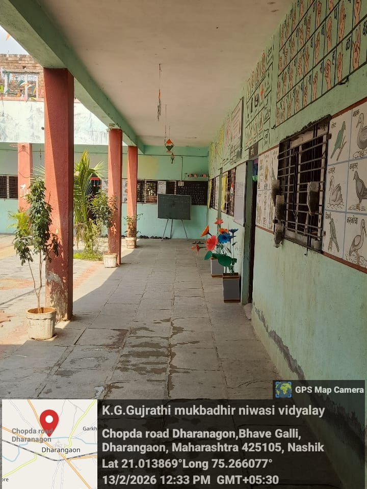 वर्गखोली